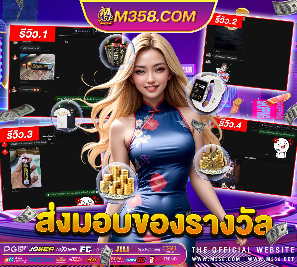 mysterious slot slot วัว ทอง